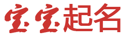 语林云舍起名网